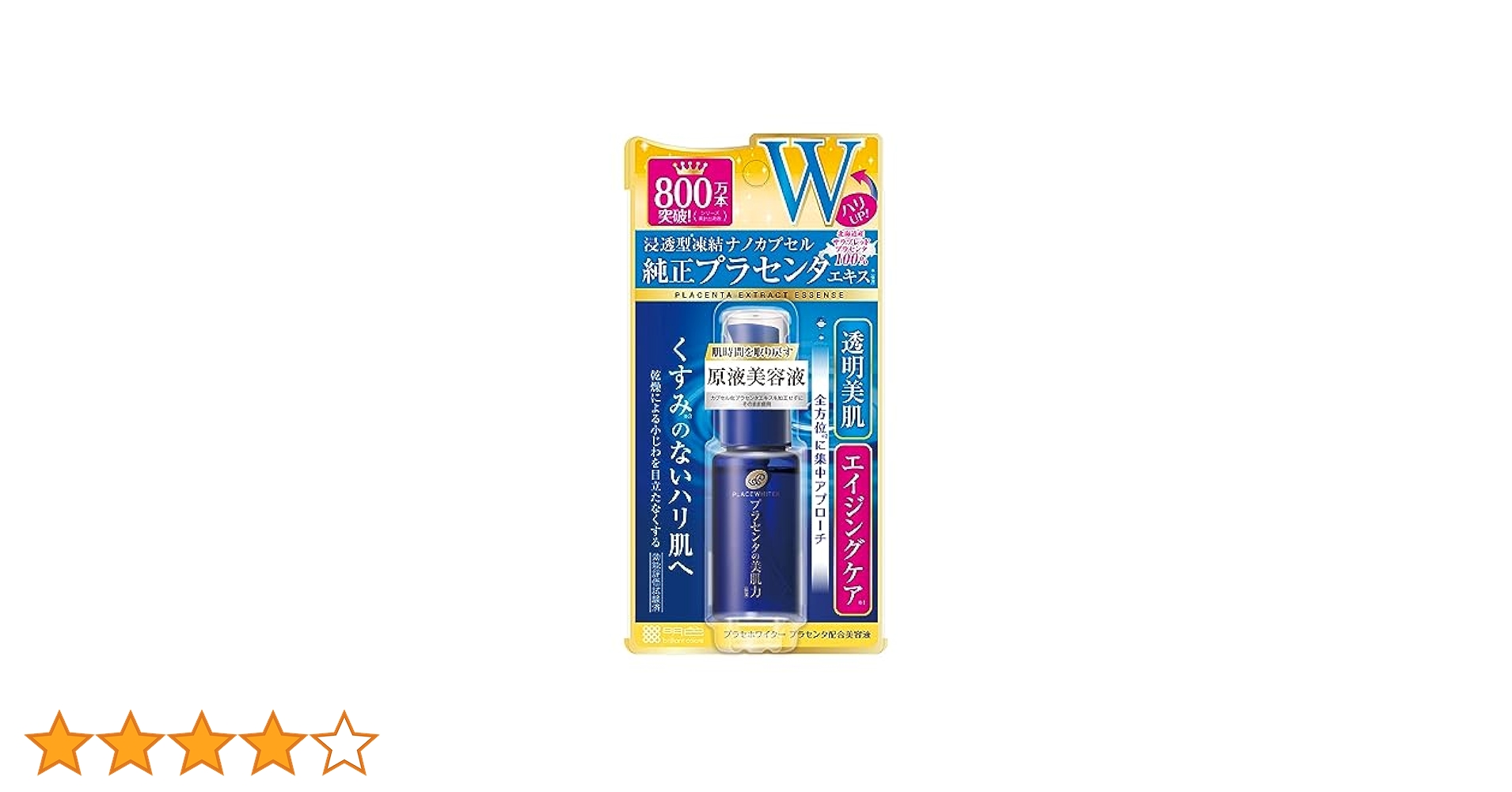 美容液 Kazkaz 白玉肌向け美容液2本セット [ホワイトニングセラム×ダーマセラム